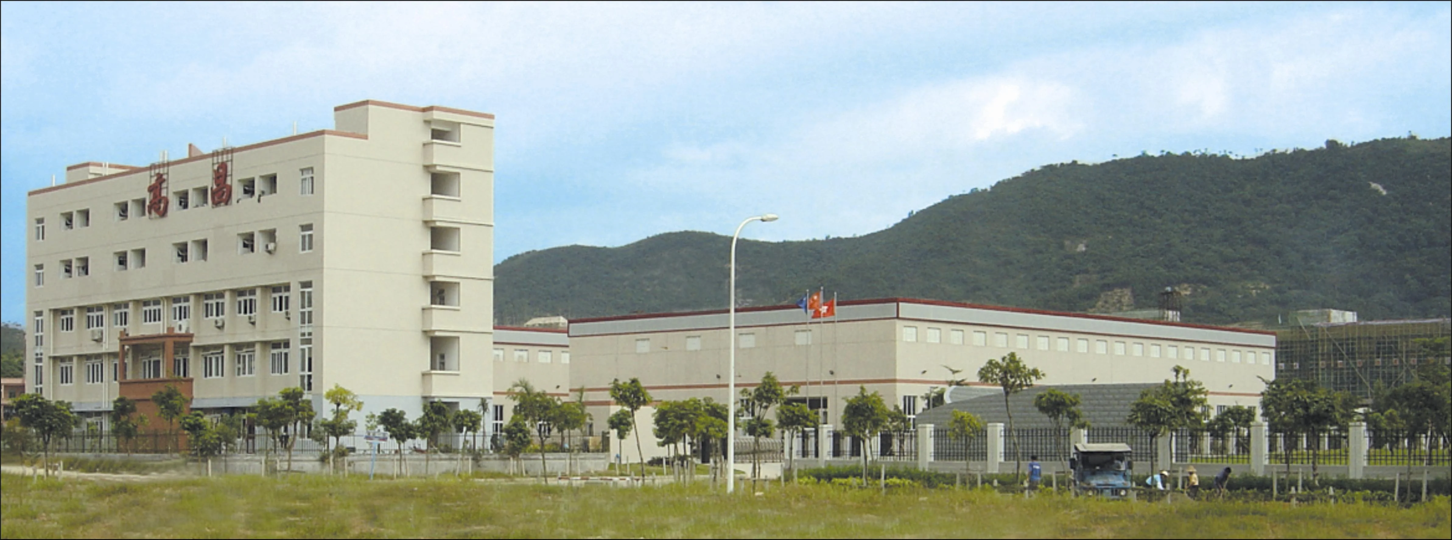 Guangzhou regional service